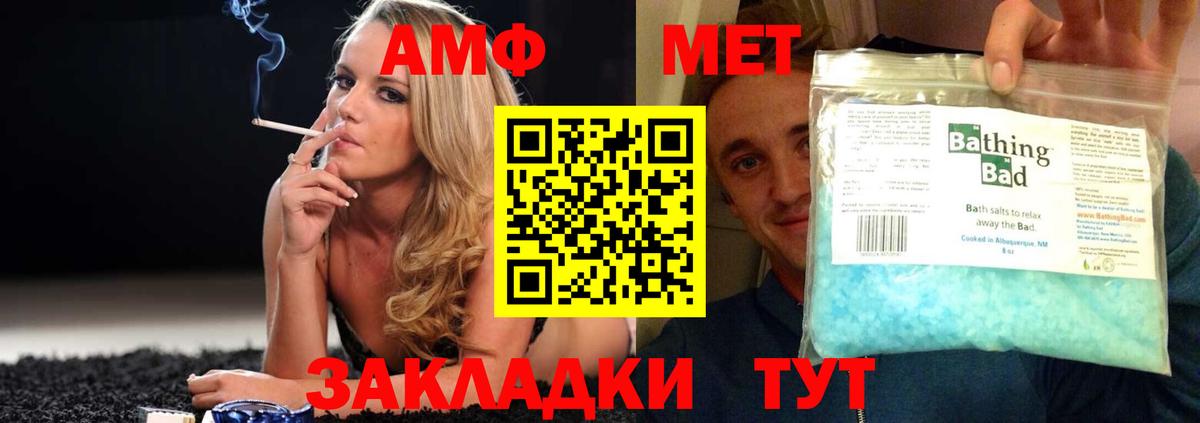 Amphetamine Premium  Вход с VPN  Amphetamine  Качканар 