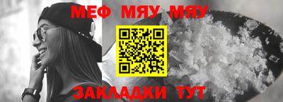 спиды Комсомольск-на-Амуре