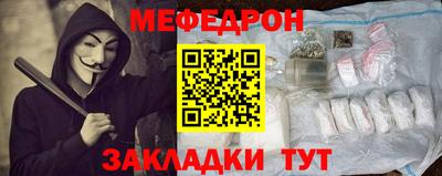 меф VHQ Коммунар