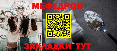 спиды Комсомольск-на-Амуре
