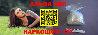 трава Конаково