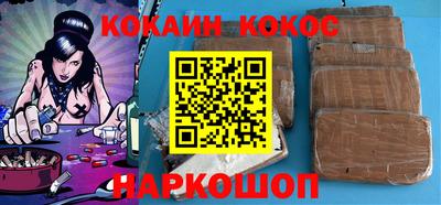 трава Конаково
