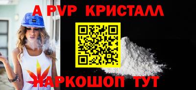 спиды Комсомольск-на-Амуре