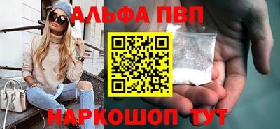 спиды Комсомольск-на-Амуре