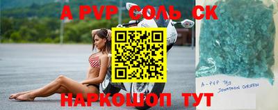 меф VHQ Коммунар