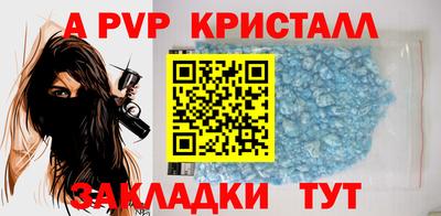 спиды Комсомольск-на-Амуре