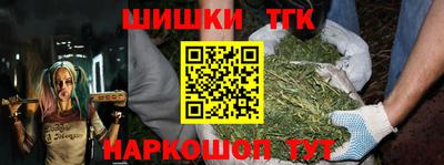 меф VHQ Коммунар