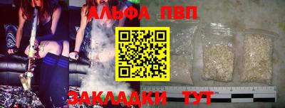 трава Конаково