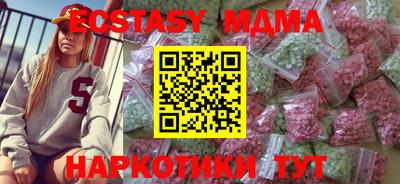 меф VHQ Коммунар