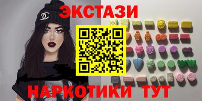 меф VHQ Коммунар