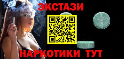 меф VHQ Коммунар