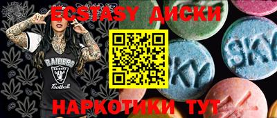 меф VHQ Коммунар
