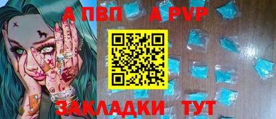 спиды Комсомольск-на-Амуре
