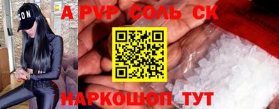 трава Конаково