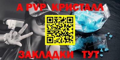 трава Конаково