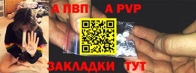 трава Конаково