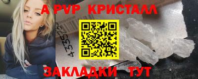 трава Конаково