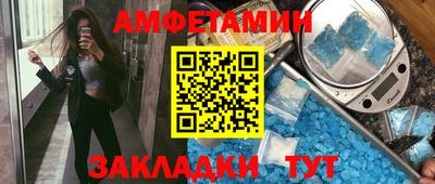 трава Конаково