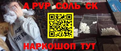 меф VHQ Коммунар