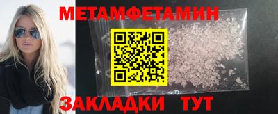 меф VHQ Коммунар