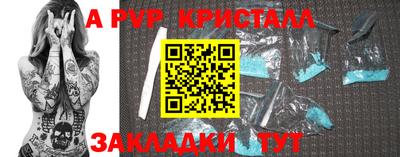 меф VHQ Коммунар