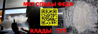 спиды Комсомольск-на-Амуре