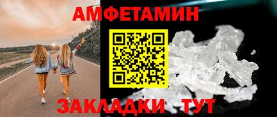 трава Конаково