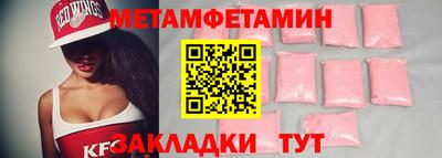 трава Конаково
