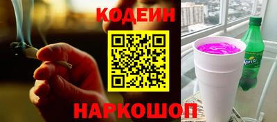 спиды Комсомольск-на-Амуре
