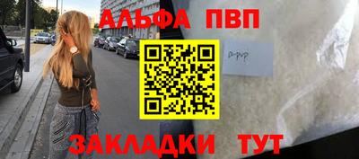 спиды Комсомольск-на-Амуре
