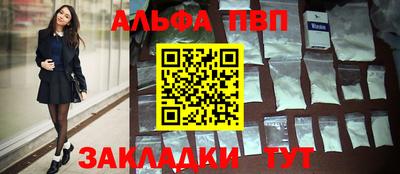 трава Конаково