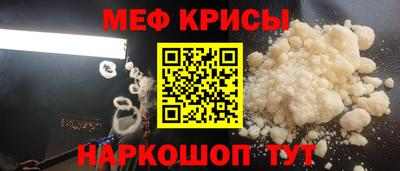 спиды Комсомольск-на-Амуре