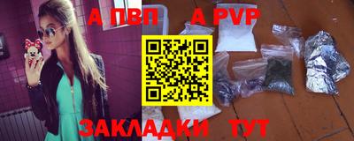 спиды Комсомольск-на-Амуре