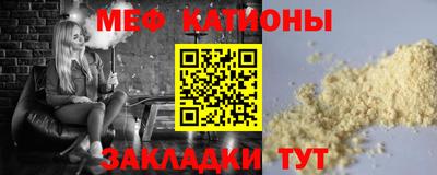 меф VHQ Коммунар