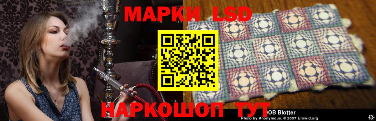 LSD-25 экстази кислота  Вход с VPN  LSD-25 экстази  Качканар  LSD-25 экстази кислота 