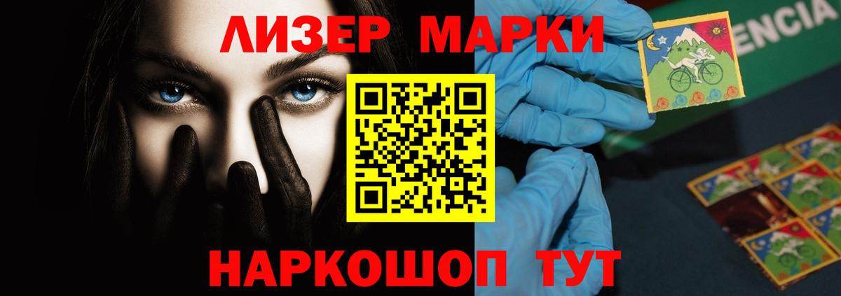 Каннабис  КОКАИН  Качканар  Кокаин  Как найти закладки?  Меф МЯУ МЯУ кристаллы  Вход с VPN  ГАШИШ  Конопля 