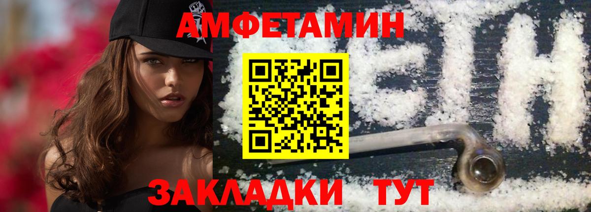 Качканар  МЕТАМФЕТАМИН пудра  МЕТАМФЕТАМИН пудра  Вход с VPN 