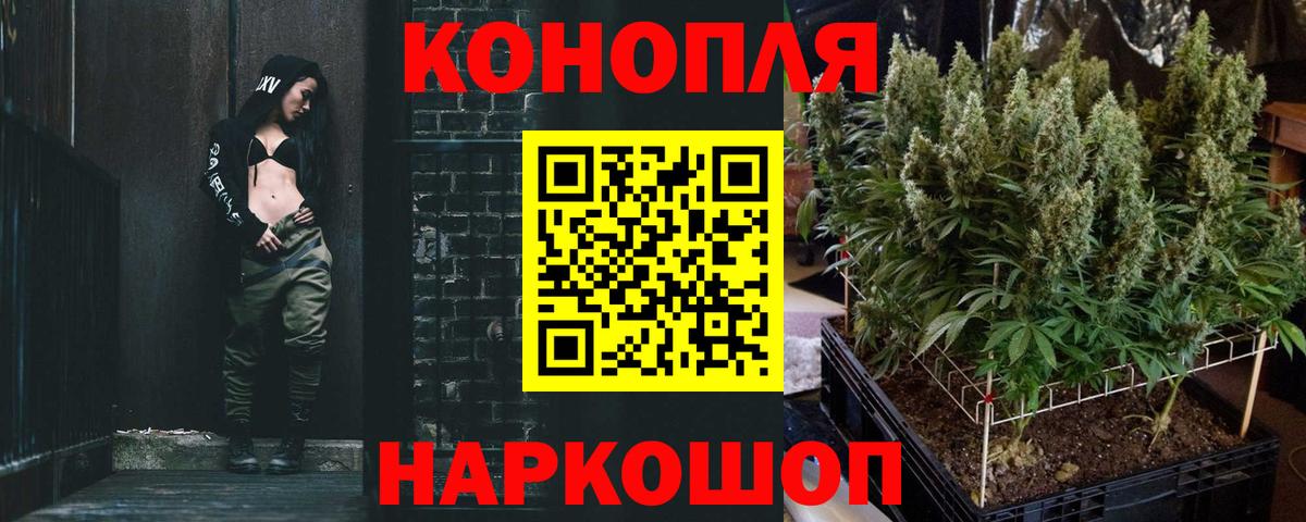 Конопля индика  Каннабис THC 21%  МАРИХУАНА тримм  Качканар  Вход с VPN 